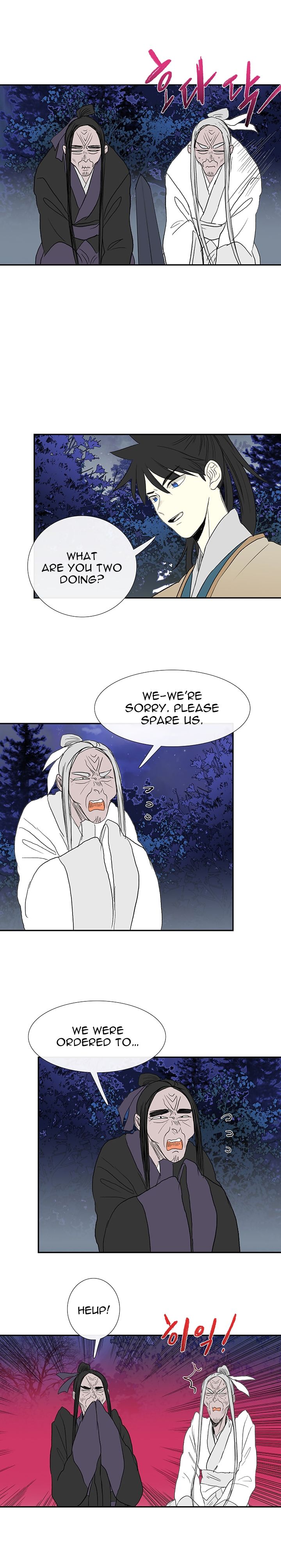 The Scholar's Reincarnation Chapter 44 13